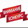 Безопасный труд Безопасный труд